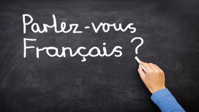 كيفية تعلم اللغة الفرنسية